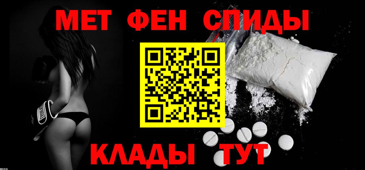 Чернушка  Амфетамин  АМФЕТАМИН  маркетплейс наркотические препараты  Вход с VPN  АМФ VHQ 