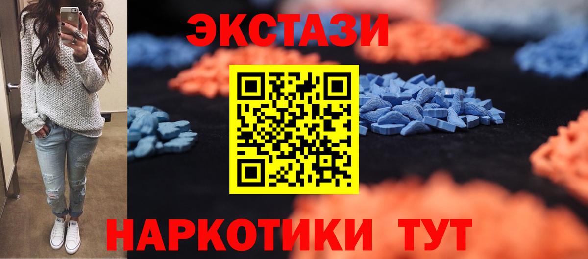 Ecstasy Philipp Plein Чернушка