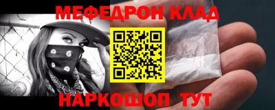 кокаин VHQ Будённовск