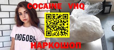 spice Бузулук