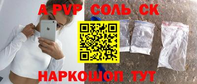 кокаин VHQ Будённовск