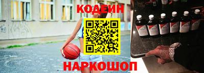 кокаин VHQ Будённовск