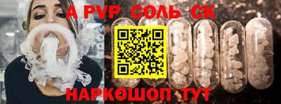 кокаин VHQ Будённовск