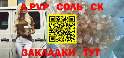 spice Бузулук