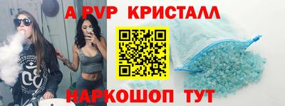 spice Бузулук