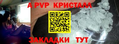 кокаин VHQ Будённовск