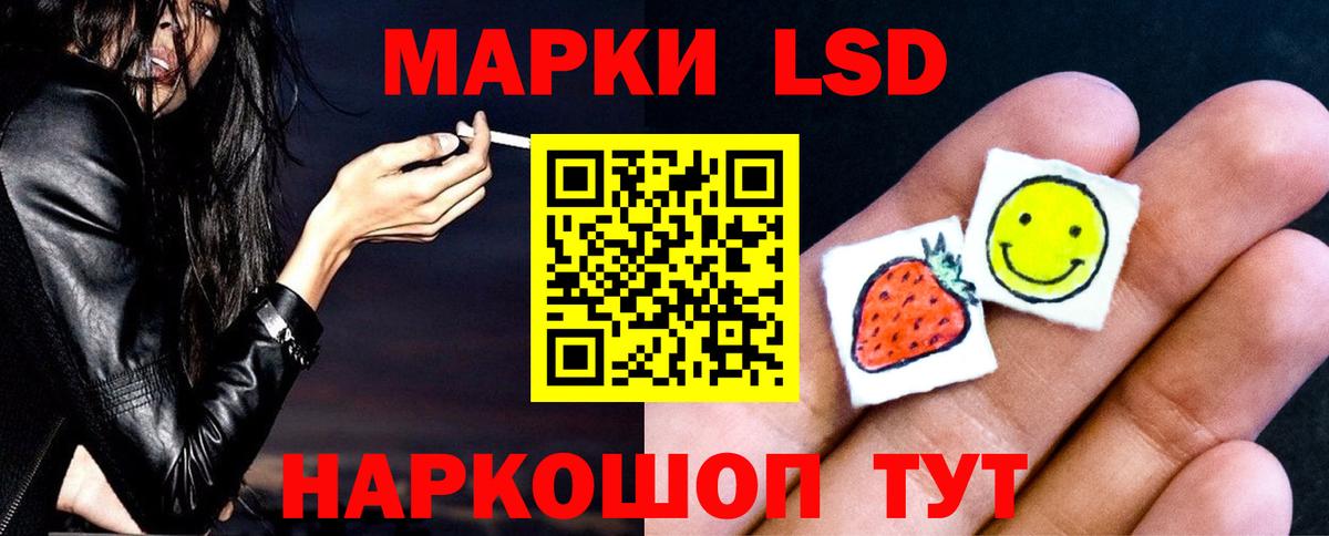 Лсд 25 экстази кислота Чернушка