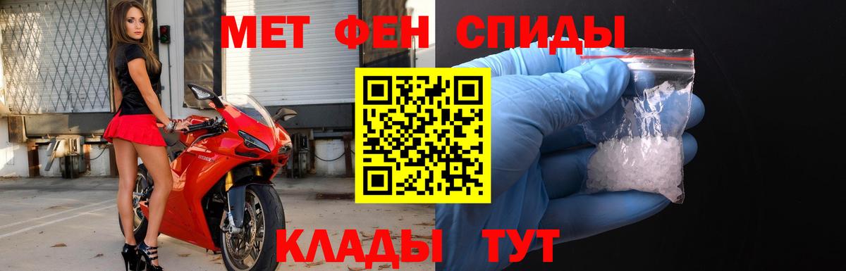 Чернушка  МЕТАМФЕТАМИН  Вход с VPN  МЕТАМФЕТАМИН мет 