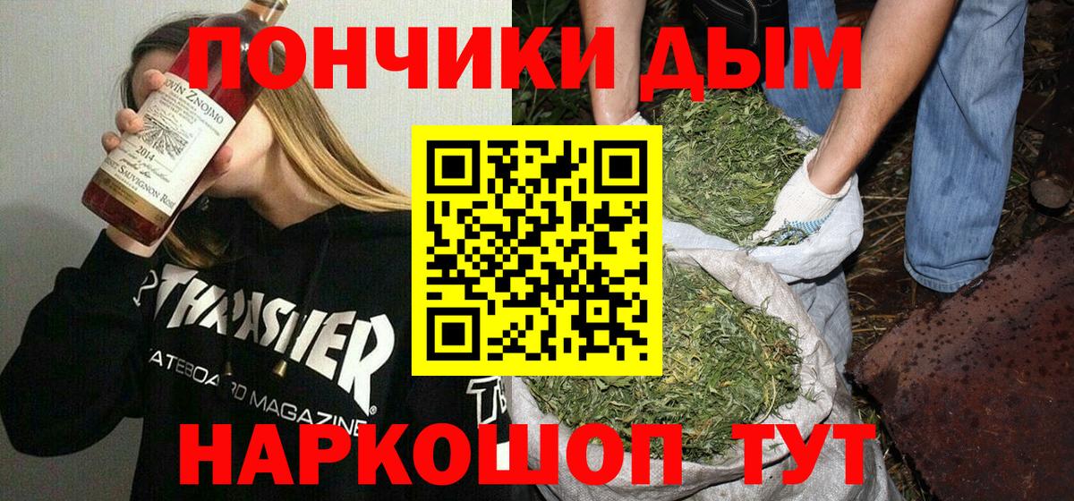Бошки Шишки конопля  Вход с VPN  Чернушка  Каннабис Ganja  Шишки марихуана сатива  Бошки Шишки SATIVA & INDICA 